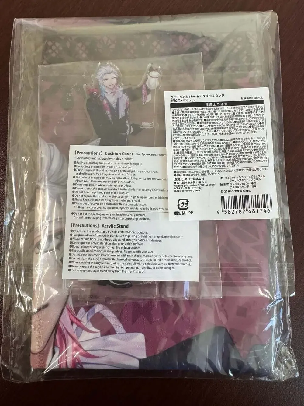 Gavis Bettel Merch from Japan